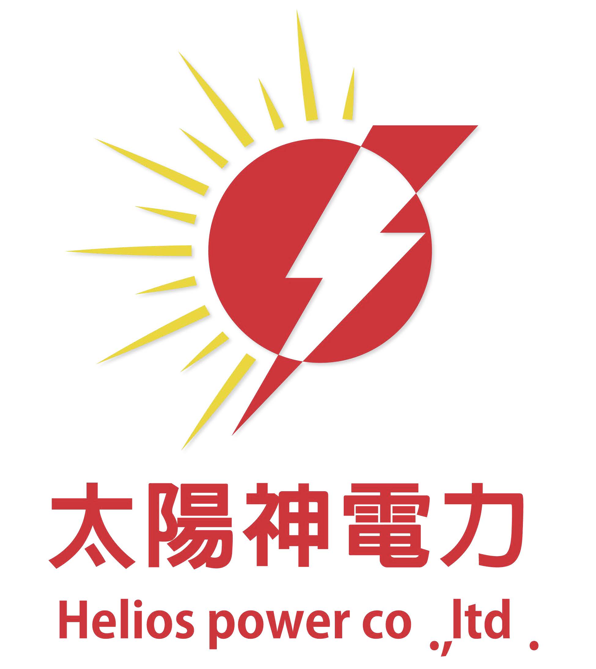 太陽神電力股份有限公司