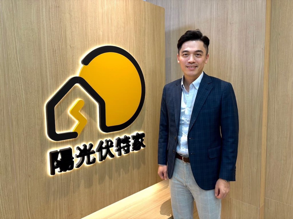 陽光伏特家攜手燿華電子 導入7,000萬度綠電