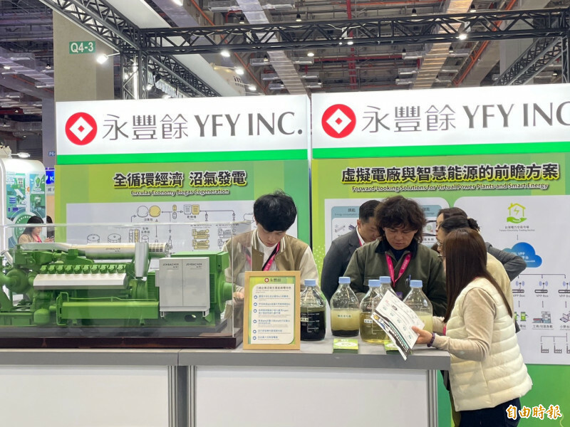 永豐餘助桃園打造電廠等級綠能中心 下半年正式售電