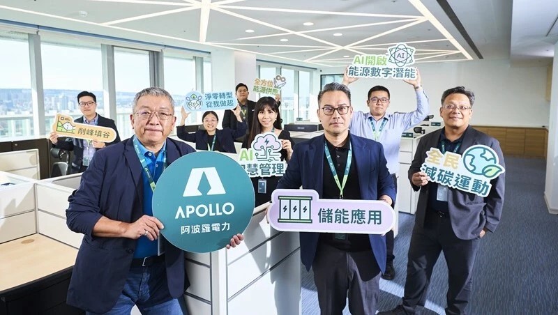 打造「綠電水庫」！ 阿波羅用表後儲能助企業淨零最後一哩路不再卡關！