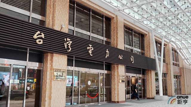 綠電利多！明年輸配電費率降逾1角 線路設置費調漲13%挹注台電財務