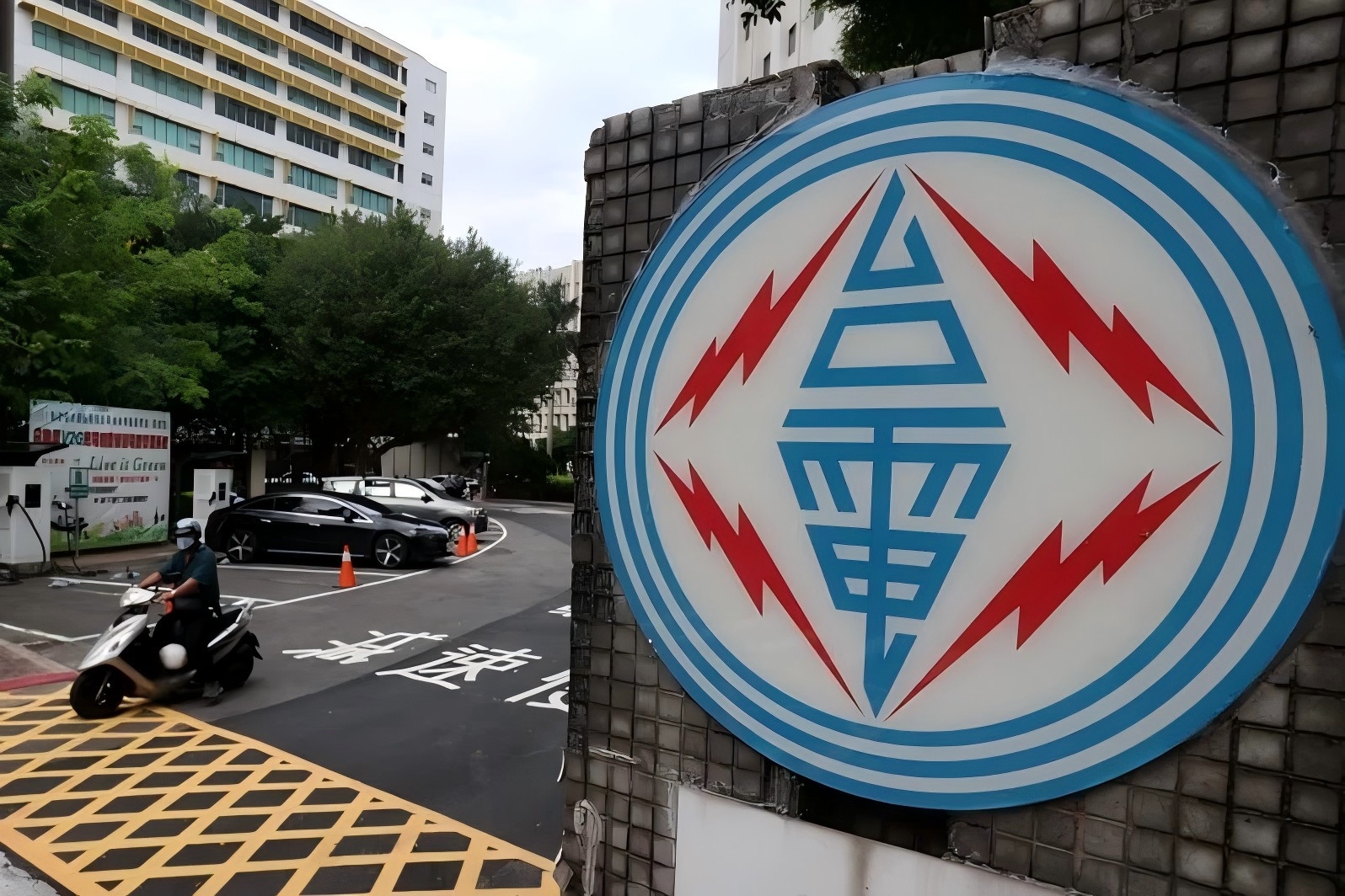 月租小額綠電挨批與民爭利 台電：目的為協助中小企業