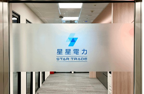 泓德旗下攜手風睿能源 離岸風電納入綠電供應