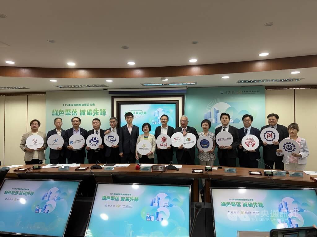AI淨零／經部推綠色聚落　助中小微企業開發節電潛力逾2千萬度