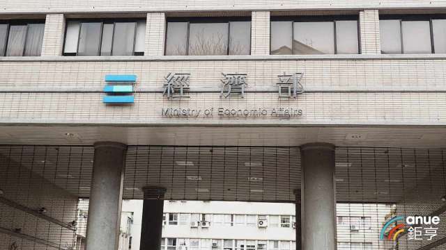 迎戰AI綠電荒！經部推離岸風電中長程計畫 力拚2039年達27.9GW容量