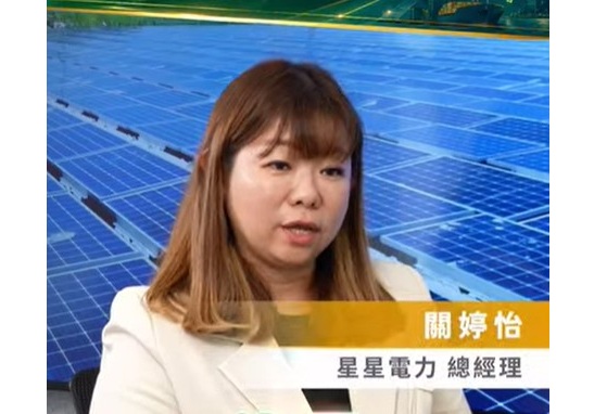 從光電到憑證，一度綠電如何變成企業競爭力
