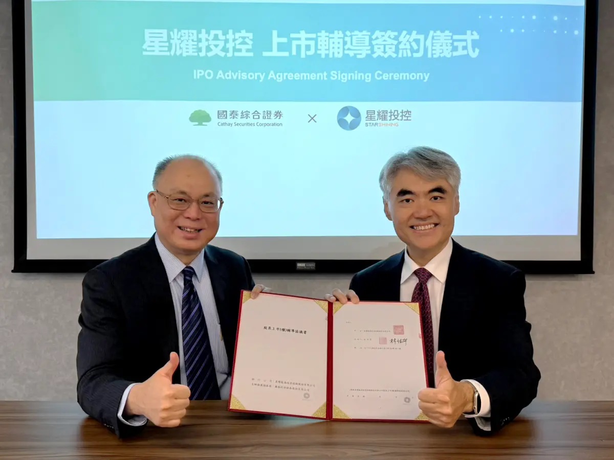 星耀投控啟動IPO！再生能源布局全台前二　喊2028進資本市場